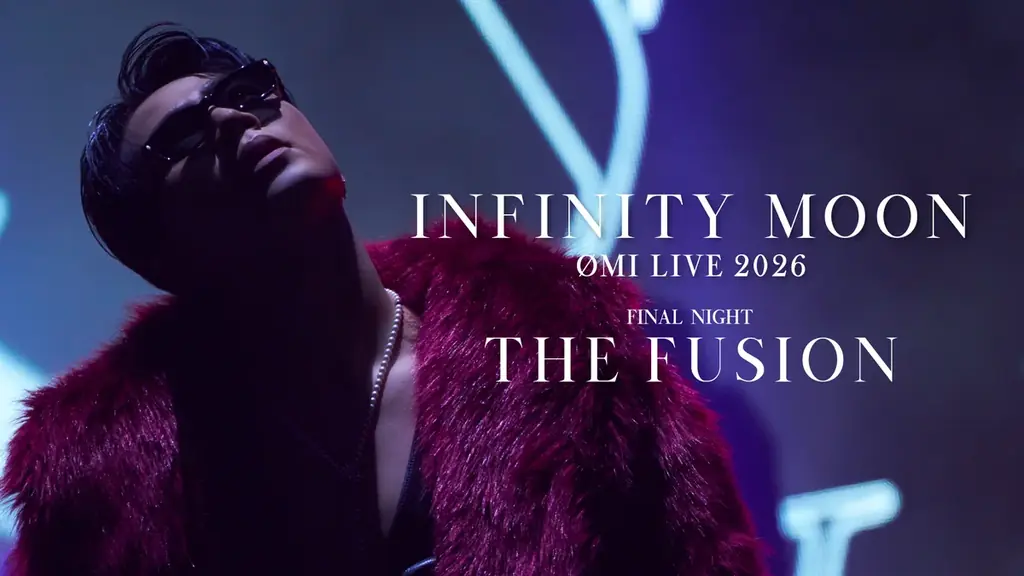 「ØMI LIVE 2026 ～INFINITY MOON～」ファイナル公演をU-NEXTにて独占ライブ配信決定！過去のライブ映像も独占配信スタート 画像 1