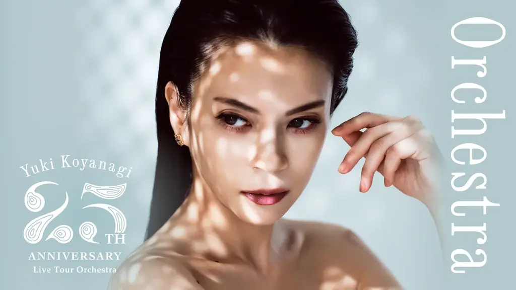 小柳ゆき 25周年記念ツアー「Orchestra」をU-NEXTにて独占ライブ配信決定！過去のライブ＆MV36本一挙配信スタート！ 画像 1