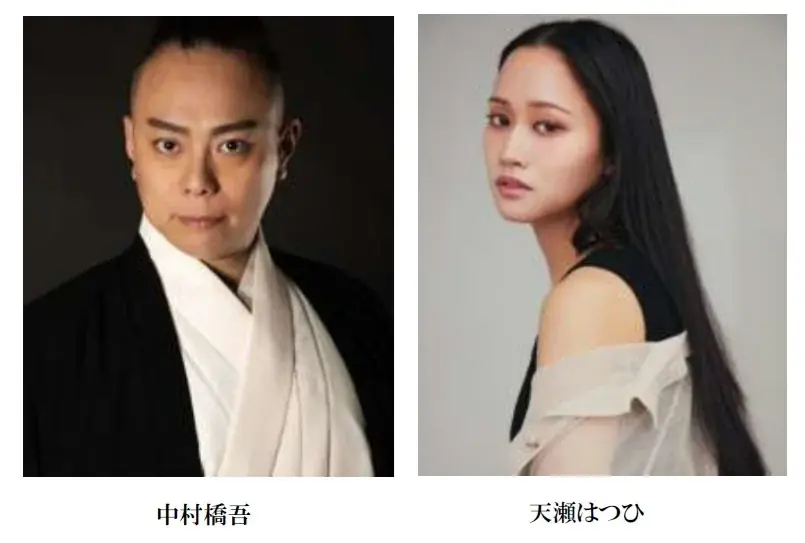 中村橋吾がフランス現代劇をドラマ・リーディングにて再演！ 画像 1