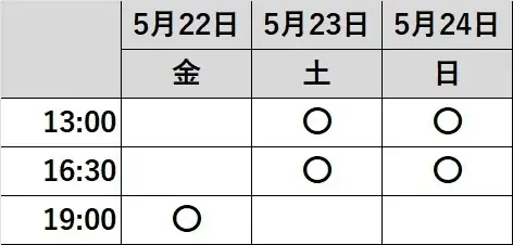 中村橋吾がフランス現代劇をドラマ・リーディングにて再演！ 画像 2