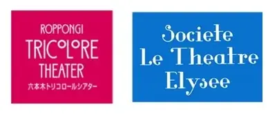 中村橋吾がフランス現代劇をドラマ・リーディングにて再演！ 画像 3