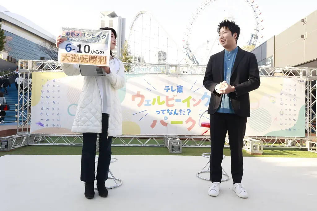 「テレ東 ウェルビーイングってなんだ？パーク」メダリストトークショーに卓球・水谷隼が登場！ 画像 2