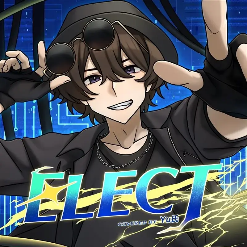 3月25日配信｜Yu氏＆ともにゃ〜 ボカロカバー同日リリース