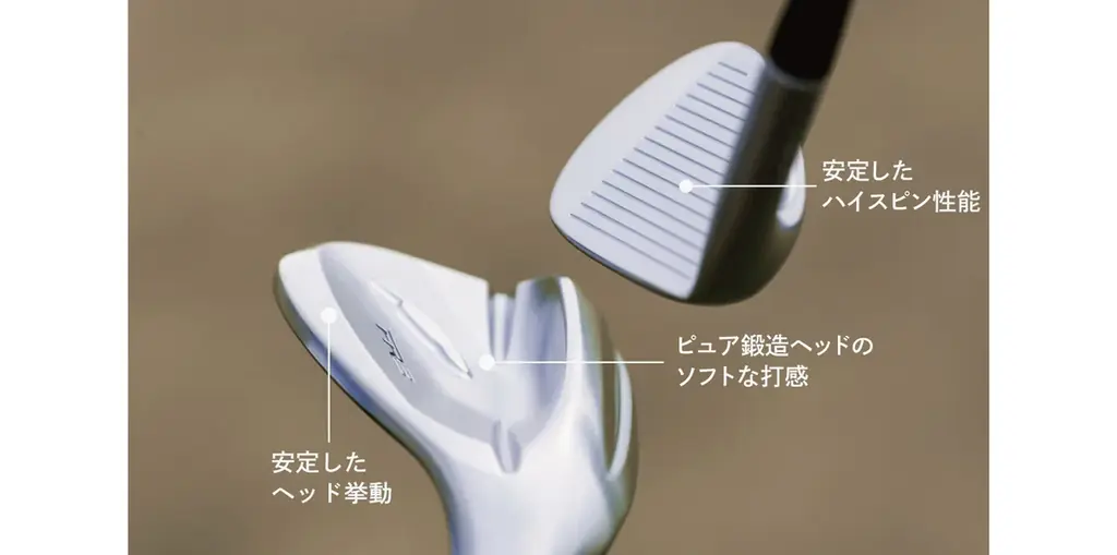 “もうバンカーで悩まない！”FR-3発売のお知らせ 画像 12