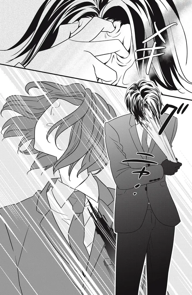 《新連載 試し読み》『コスプレ★アニマル』栄羽弥最新作！スパイ×ハニトラ修行ラブ『ハニトラ・メソッド』がマンガアプリPalcyにて連載 画像 11