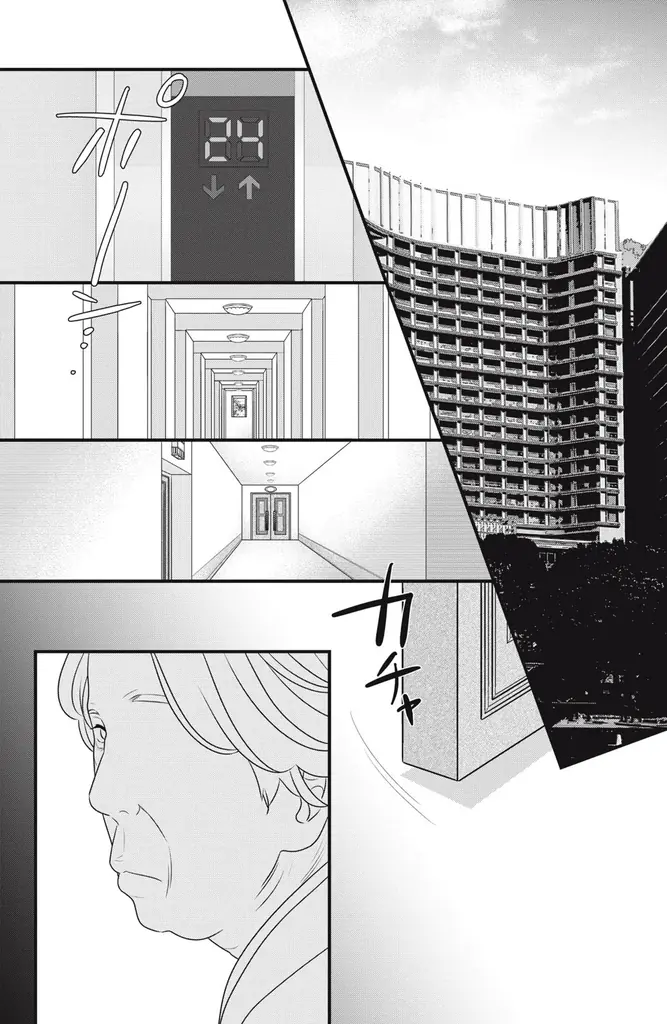 《新連載 試し読み》『コスプレ★アニマル』栄羽弥最新作！スパイ×ハニトラ修行ラブ『ハニトラ・メソッド』がマンガアプリPalcyにて連載 画像 9