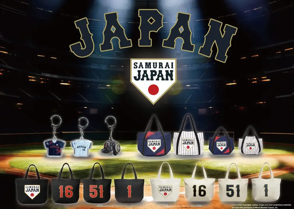 侍ジャパン応援グッズ発売