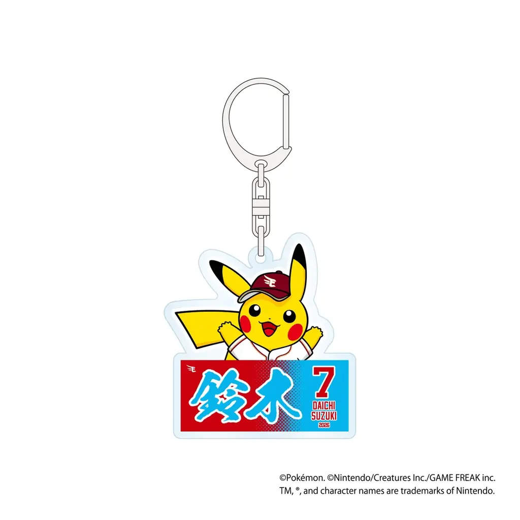 【楽天イーグルス】4/10（金）～12（日）ポケモンとプロ野球12球団スペシャルタッグ「ポケモンベースボールフェスタ2026」開催！ 画像 7