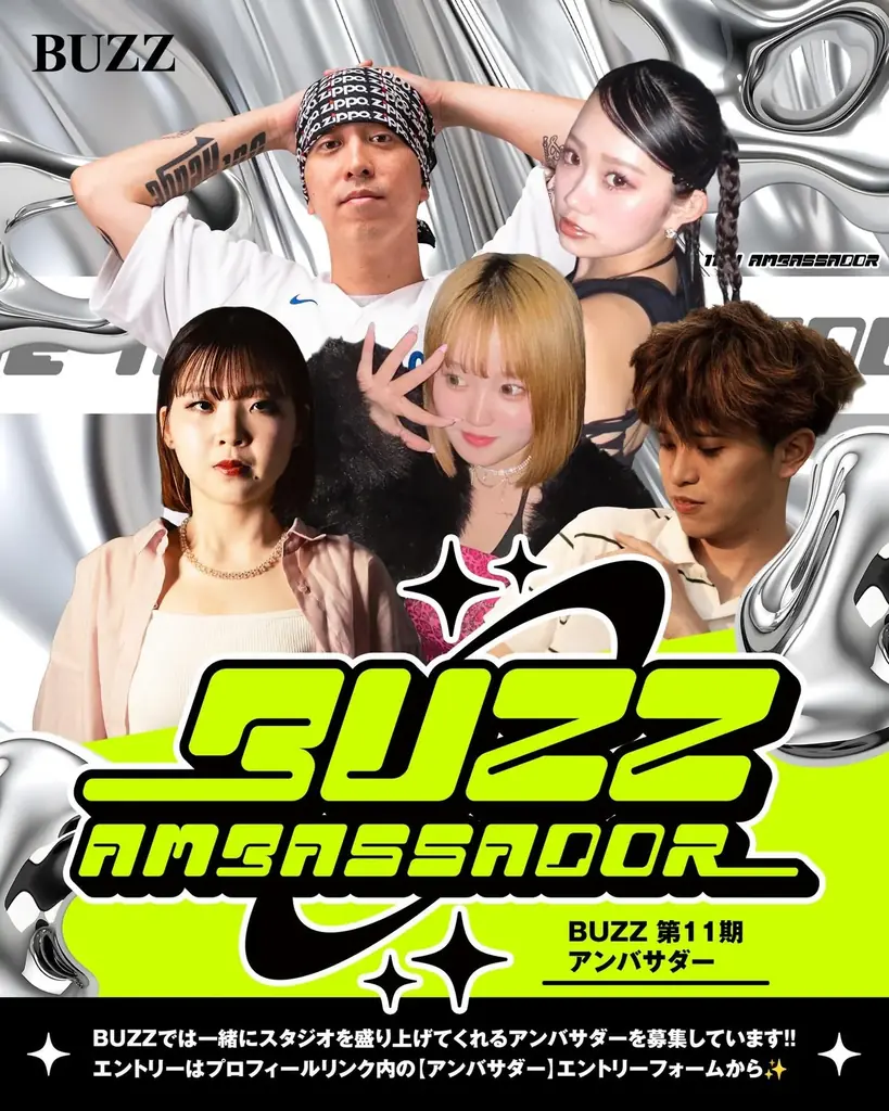 【第11期BUZZアンバサダー発表！】メインアンバサダーにダンスユニット「ZoooM」が就任！個性豊かな5名の一般アンバサダーとともにBUZZの魅力を全国・全世界へ発信 画像 1