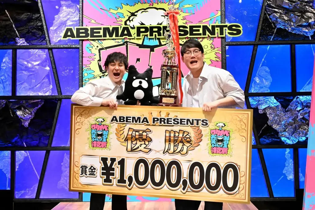 ファイヤーサンダー初優勝　ワタナベお笑い決戦