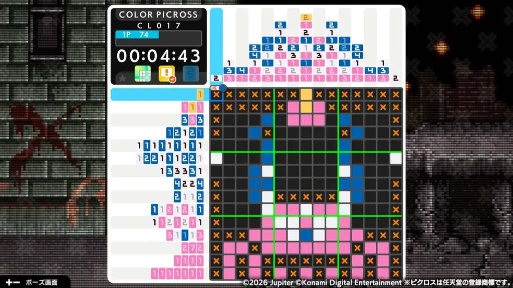 Nintendo Switch™『ピクロス™S KONAMI ANTIQUES edition』4月30日に配信決定のお知らせ 画像 5