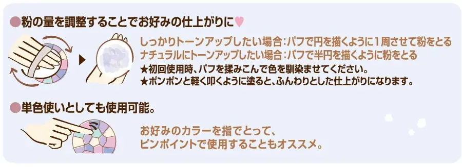 【キャンメイク】イメージモデル原 菜乃華さん出演TVCM第2弾！初々しい笑顔が輝く「舞台袖 篇」を2026年4月1日(水)より全国放映開始 画像 23