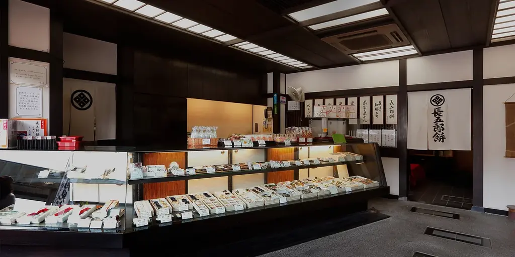 夏川草介の本屋大賞ノミネート作が、豊臣秀吉ゆかりの餅菓子屋・長五郎餅本舗とコラボ！　雄町哲郎シリーズの特製掛け紙付き長五郎餅を販売開始。 画像 4