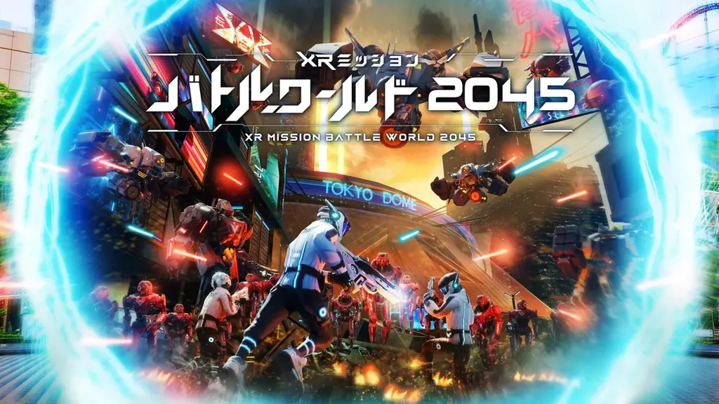 東京ドーム共同開発XRアトラクション「XRミッション バトルワールド2045」初の海外契約締結　南米ウルグアイへ進出 画像 1