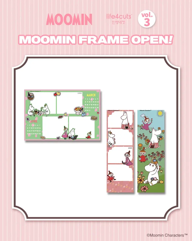 「ムーミン」と「人生4カット」のコラボフレーム第三弾！ 画像 2