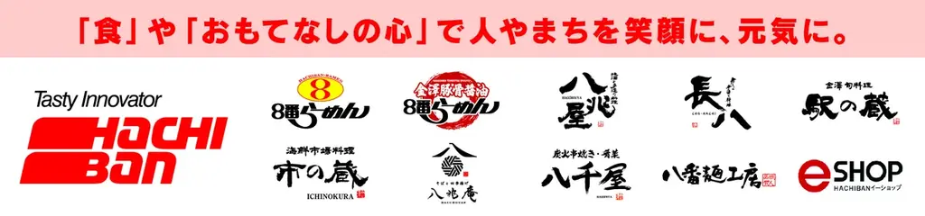 【８番らーめん春の“福袋”】８番冷凍生餃子30個（990円）と1,000円分クーポンがお得なセットとして990円で発売 画像 3