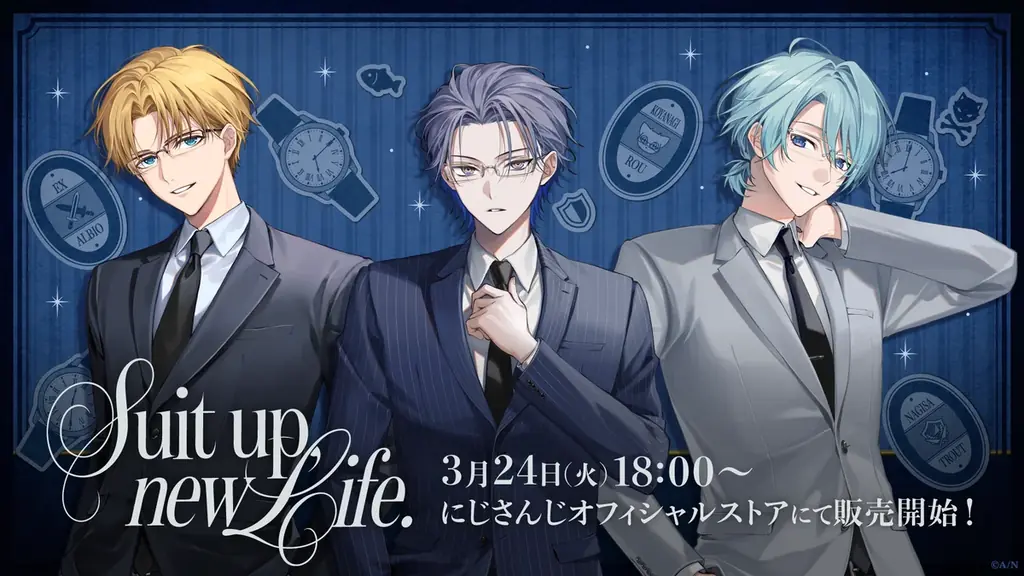 にじさんじから「Suit Up,New Life.」のグッズが登場！2026年3月24日(火)18時より販売開始！ 画像 1