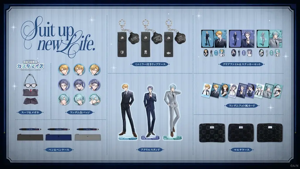 にじさんじから「Suit Up,New Life.」のグッズが登場！2026年3月24日(火)18時より販売開始！ 画像 2