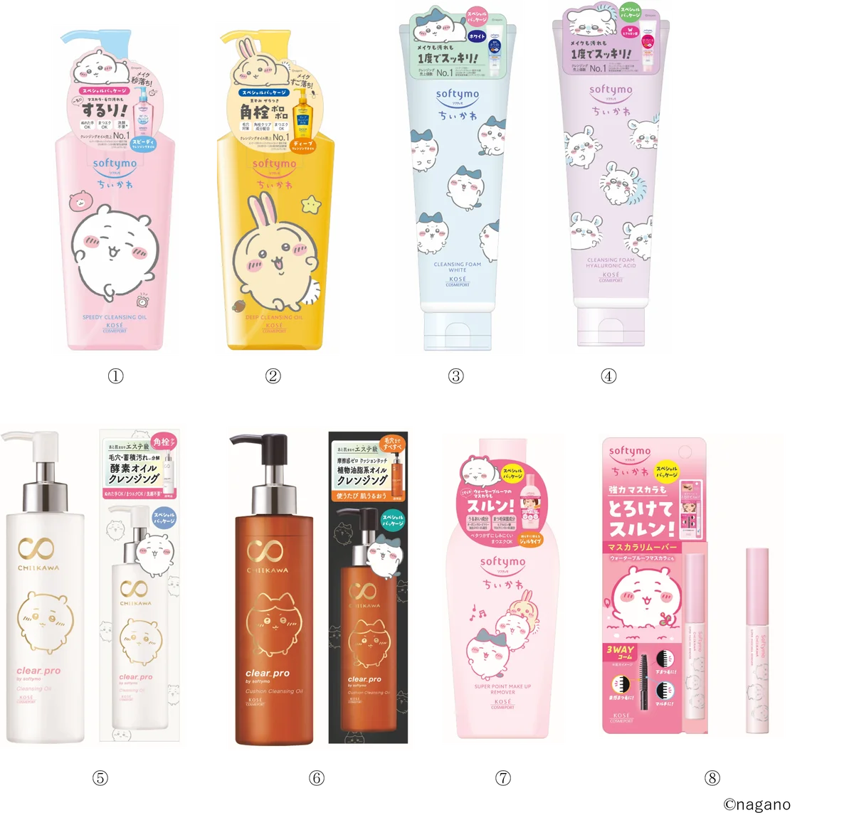 第1弾！『ソフティモ』、『セラミエイド』より「ちいかわ」スペシャルパッケージが4月1日より順次発売 画像 2