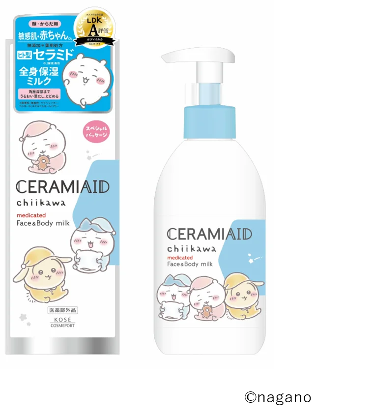 第1弾！『ソフティモ』、『セラミエイド』より「ちいかわ」スペシャルパッケージが4月1日より順次発売 画像 3