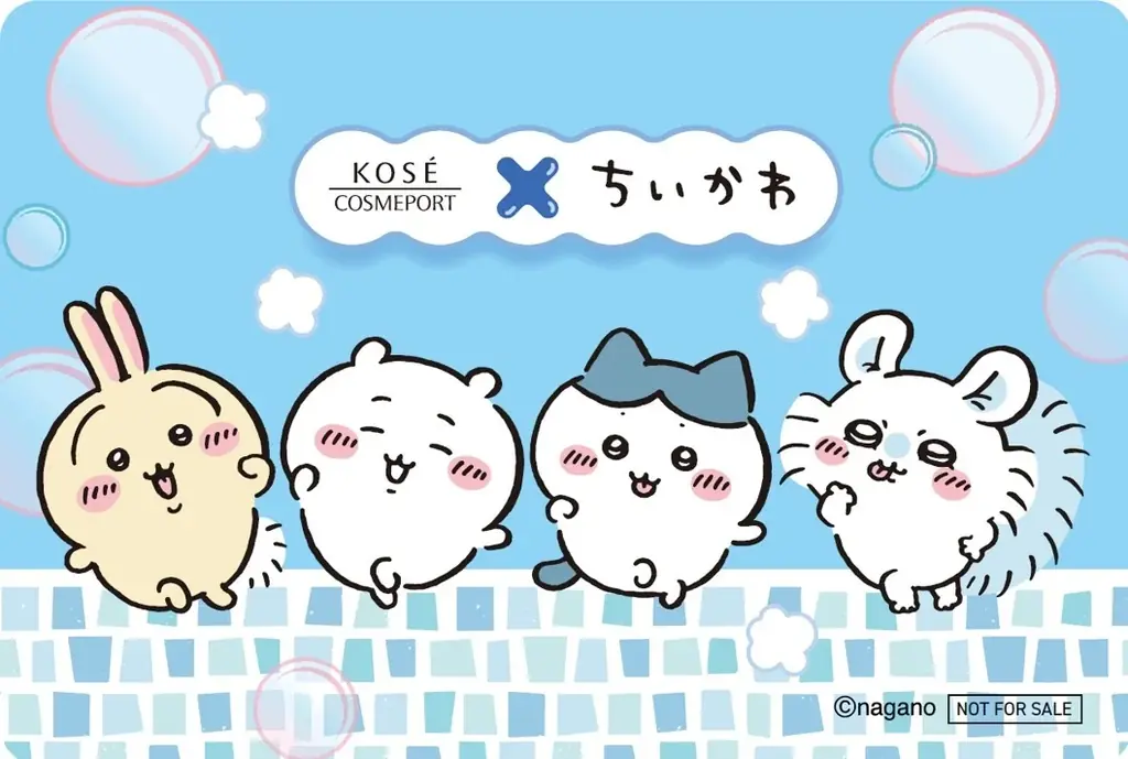 第1弾！『ソフティモ』、『セラミエイド』より「ちいかわ」スペシャルパッケージが4月1日より順次発売 画像 8