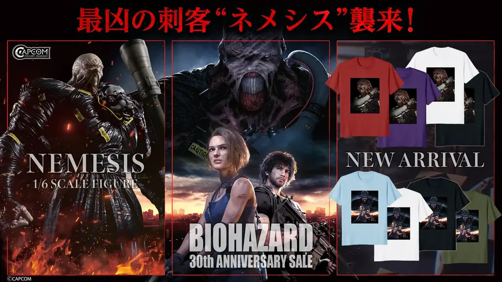 RE:3 30周年セール