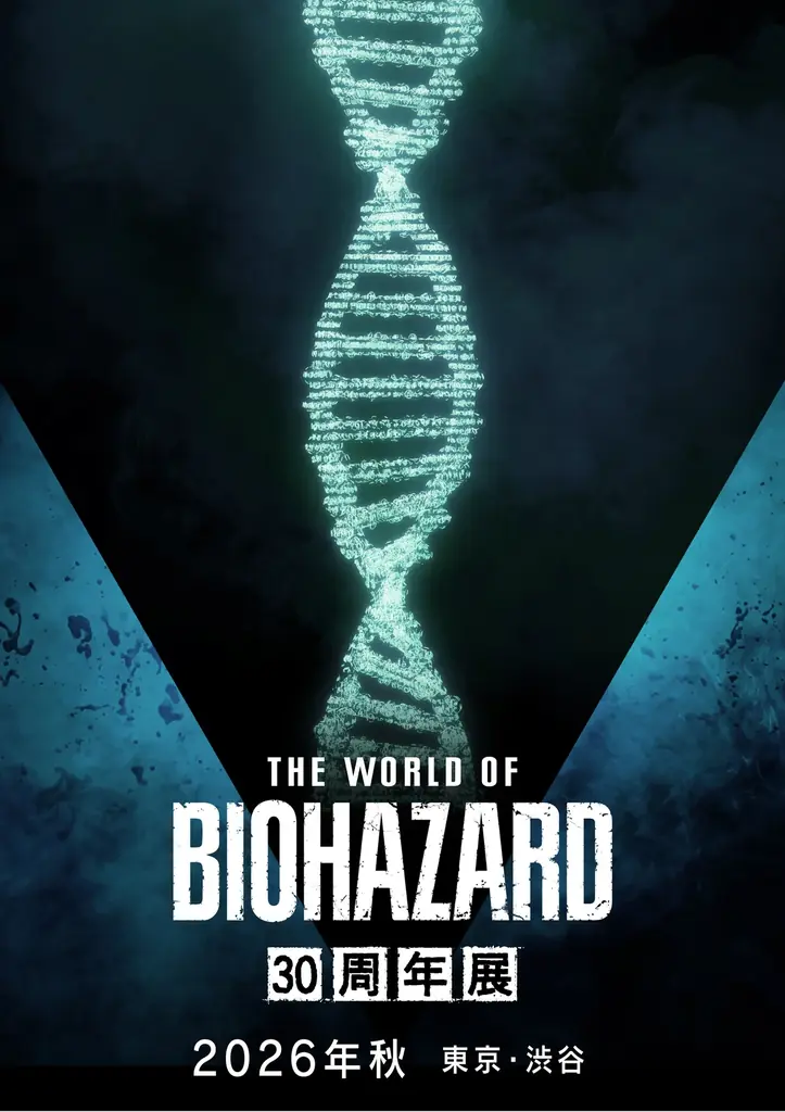 「バイオハザード」シリーズがいよいよ30周年！ 画像 4