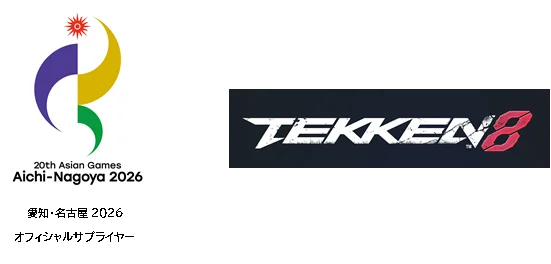 愛知・名古屋2026大会