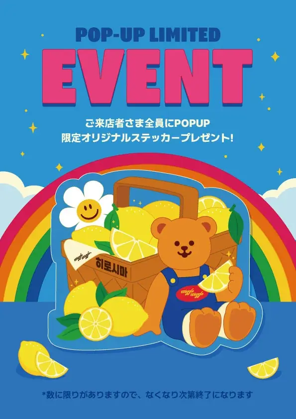 中国・四国エリア初開催｜韓国発ライフスタイルブランド「wiggle wiggle」POPUPイベントを広島PARCOで開催 画像 2