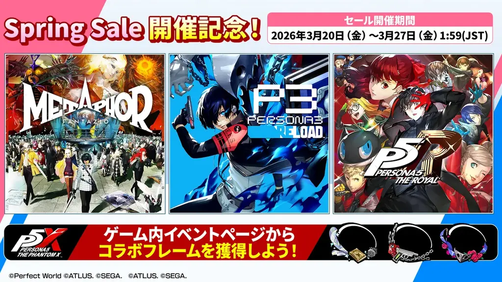 最大80%OFF！Steamにて「Springセール」開催中！ 画像 5