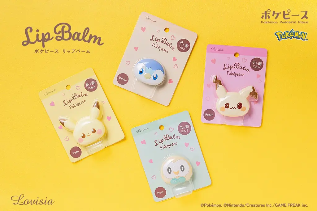 ポケピースのなかまたちといつも一緒！キュートでマルチに使える、フェイスデザインリップバームが登場 画像 1