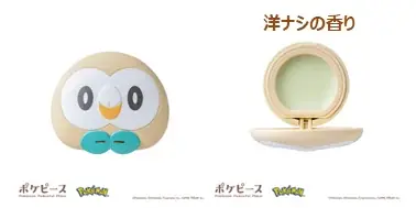 ポケピースのなかまたちといつも一緒！キュートでマルチに使える、フェイスデザインリップバームが登場 画像 7