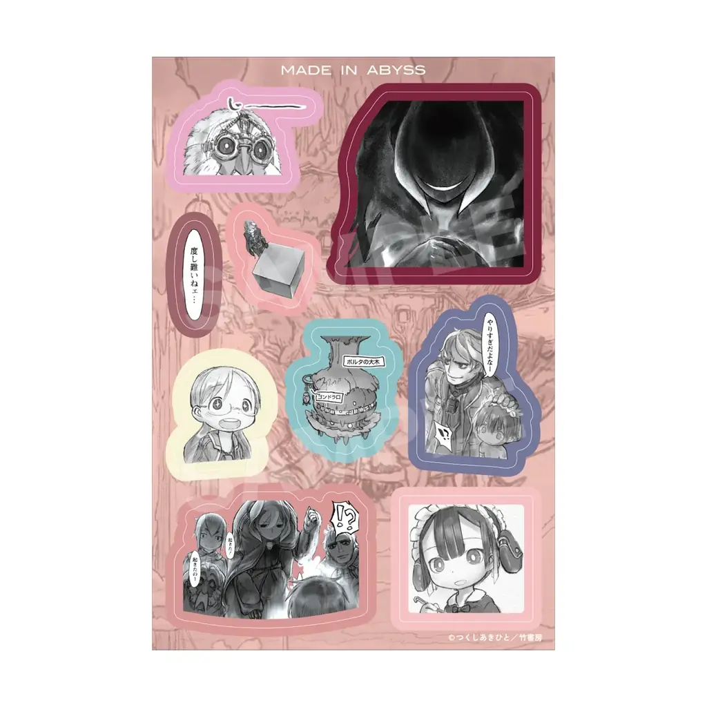 今年も開催！大人気コミック『メイドインアビス』原作者つくしあきひと先生のお誕生日5月5日に向けてお誕生日祝福POP UP STOREが始まる！ 画像 18