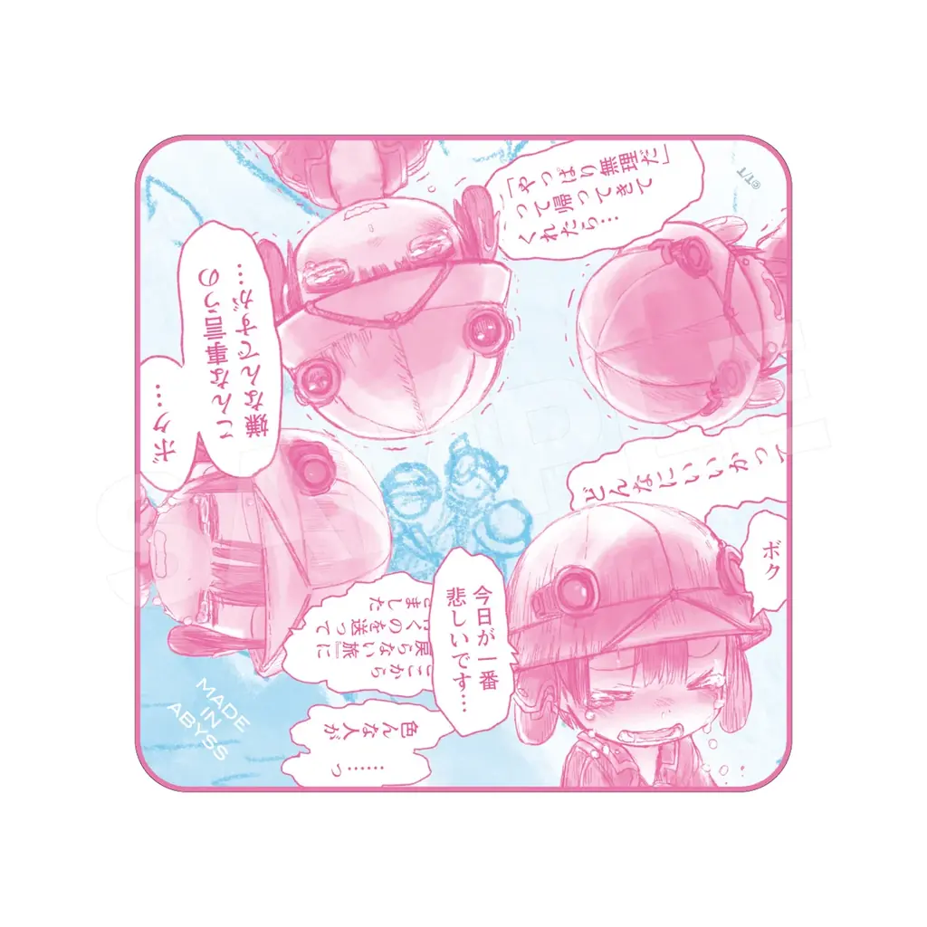 今年も開催！大人気コミック『メイドインアビス』原作者つくしあきひと先生のお誕生日5月5日に向けてお誕生日祝福POP UP STOREが始まる！ 画像 19