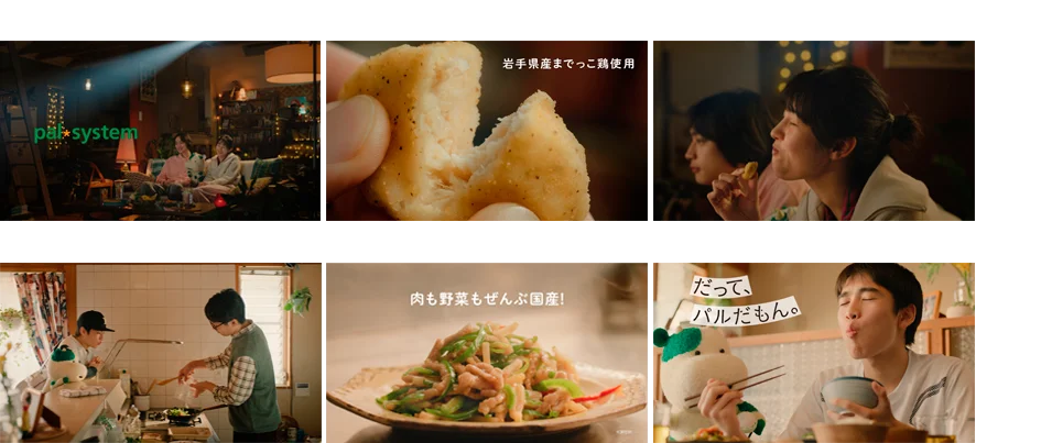 パルシステムTVCM放映開始　「だって、パルだもん。」3月23日（月）から 画像 2