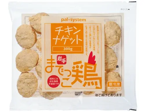 パルシステムTVCM放映開始　「だって、パルだもん。」3月23日（月）から 画像 4