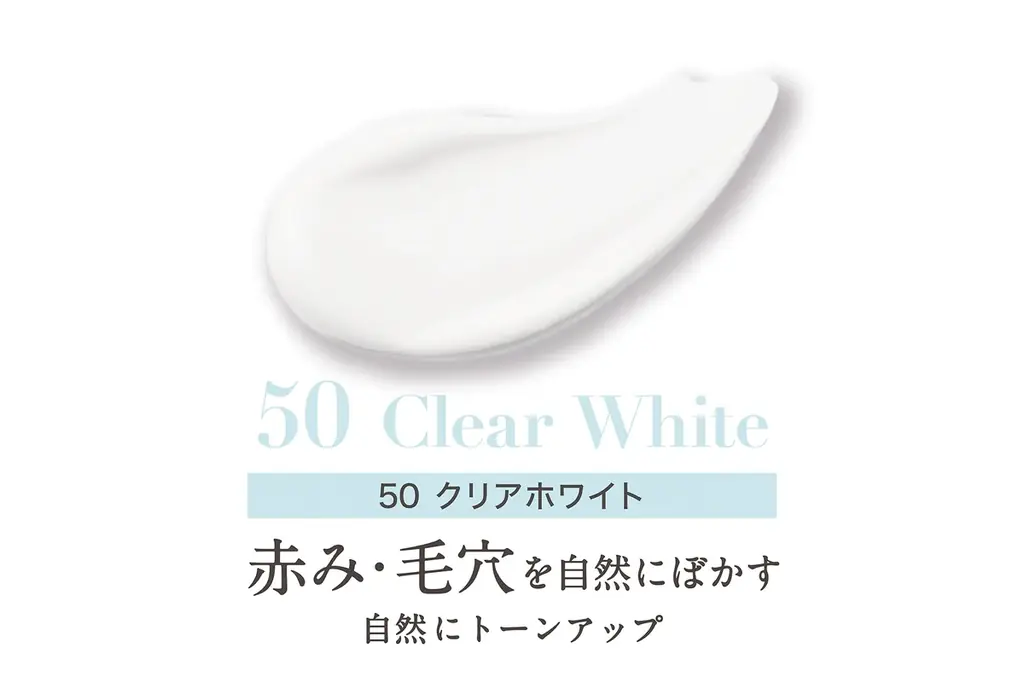 乾燥に悩む “薄肌” ヘ！厚塗り感ゼロ※1、素肌風キレイが叶うノンケミカル※2のブラシ一体型ふんわり薄膜パウダー 「モイット　シアーフィットパウダー」新発売！ 画像 11