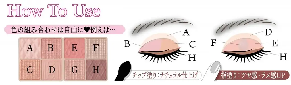 【キャンメイク】血色感チーク＆上品ツヤ感ハイライトが1つに♡ふんわり馴染むグラデーションチークが登場！2026年3月下旬より発売8色パレット「プティパレットアイズ」の儚げ青みピンク系新色も同時発売 画像 17