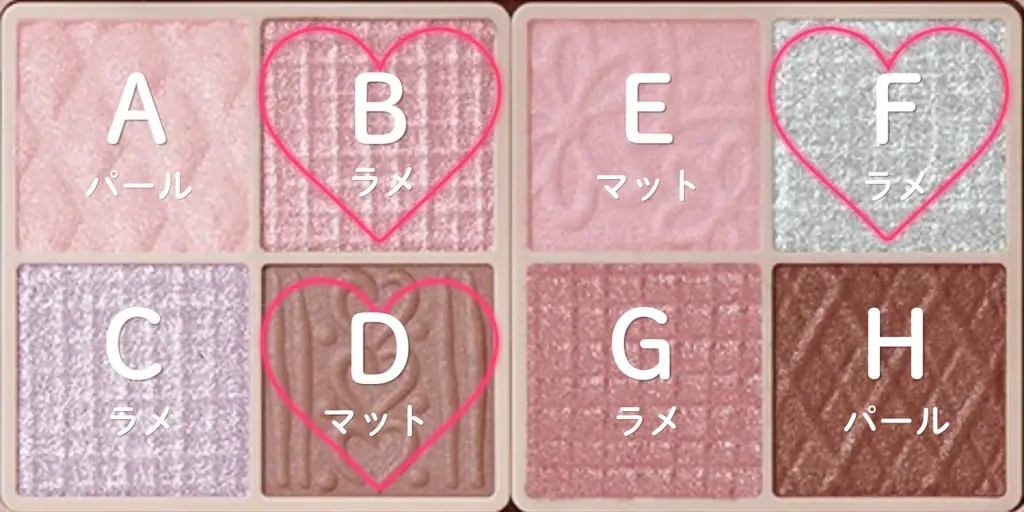 【キャンメイク】血色感チーク＆上品ツヤ感ハイライトが1つに♡ふんわり馴染むグラデーションチークが登場！2026年3月下旬より発売8色パレット「プティパレットアイズ」の儚げ青みピンク系新色も同時発売 画像 9