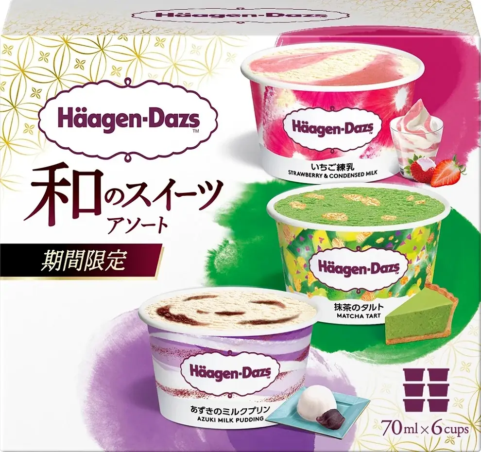 アソートボックス初の“和素材×洋スイーツ”をコンセプトにした商品が新登場　アソートボックス『和のスイーツ アソート（いちご練乳・抹茶のタルト・あずきのミルクプリン）』3月24日(火)より期間限定新発売 画像 5