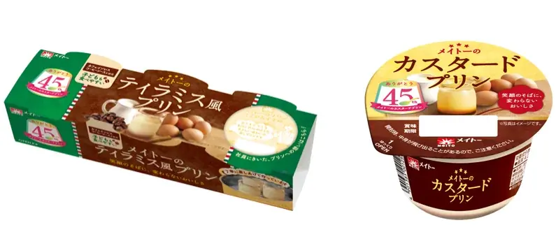 3月30日発売 メイトーのティラミス風プリン、子供も安心