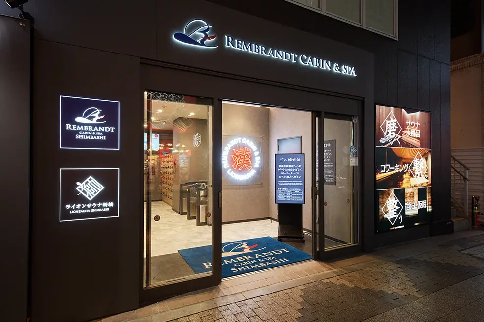 新橋×赤坂のサウナが夢のコラボ！「TOKYO SAUNA TRIBE 2026」開催決定！ 画像 2