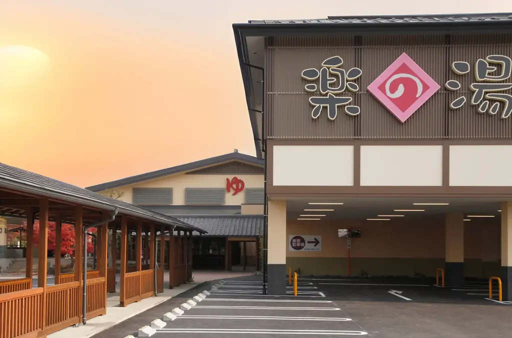 あの「しるこサンド」が温泉に！？4月3日「しるこサンドの日」記念イベント 画像 5