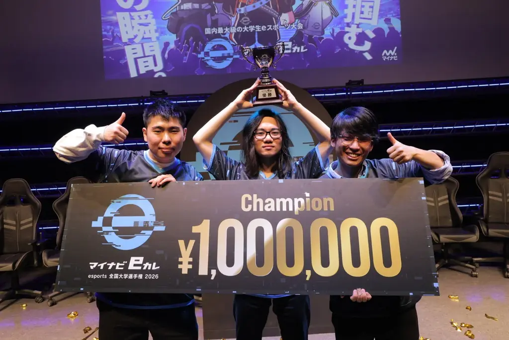全国のeスポーツ大学生173大学839人が参戦！大学チャンピオン決定 『マイナビeカレ〜esports全国大学選手権 2026〜』 決勝大会開催 画像 2