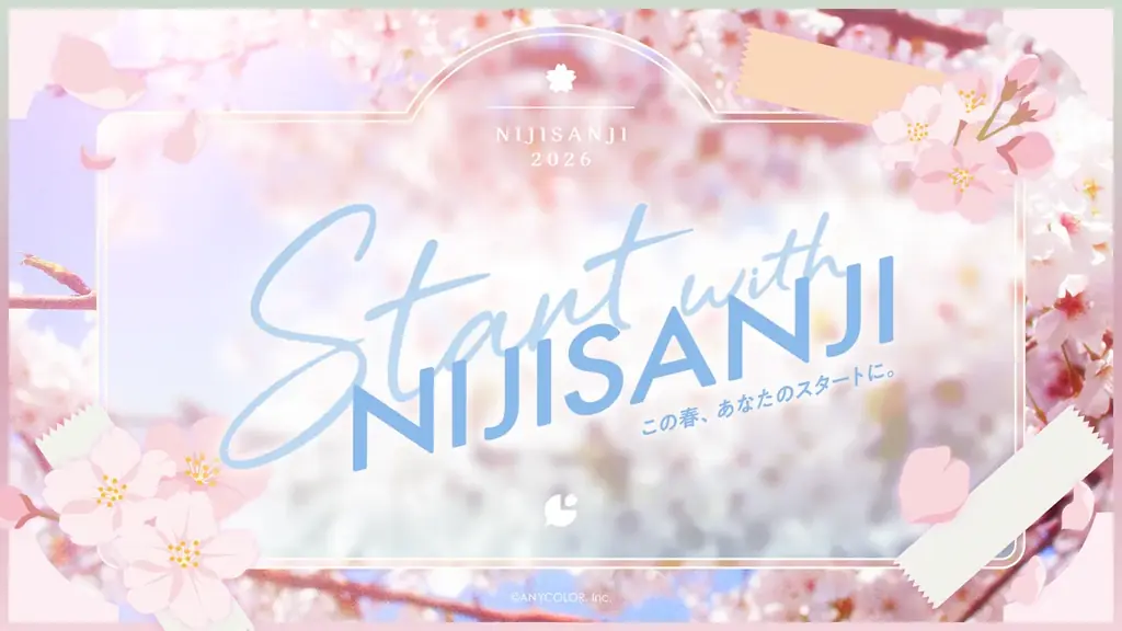 「にじさんじ」が贈る、春の新生活応援キャンペーン『Start With NIJISANJI』が2026年3月23日(月)9:00より開催！ 画像 1