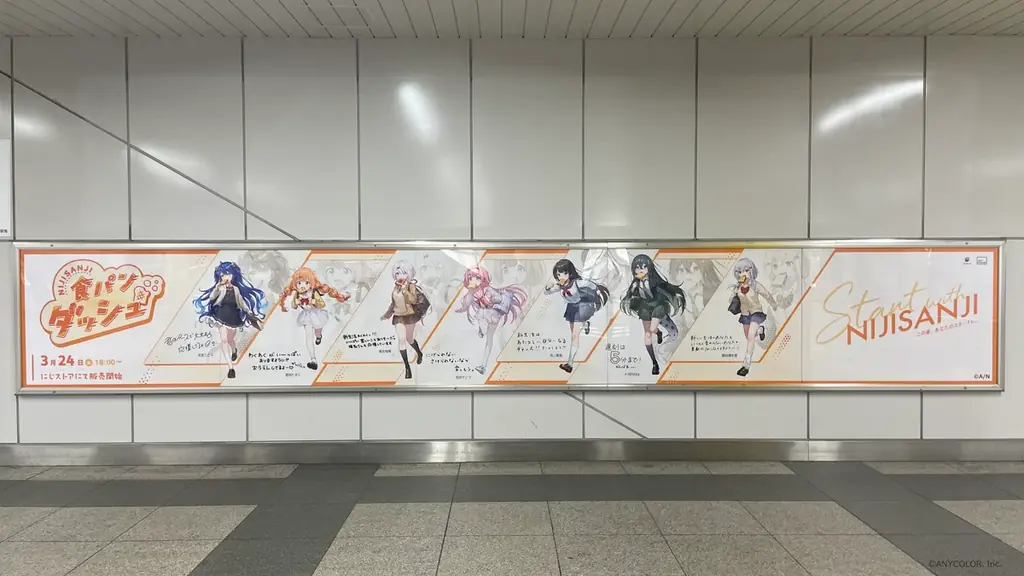 「にじさんじ」が贈る、春の新生活応援キャンペーン『Start With NIJISANJI』が2026年3月23日(月)9:00より開催！ 画像 2