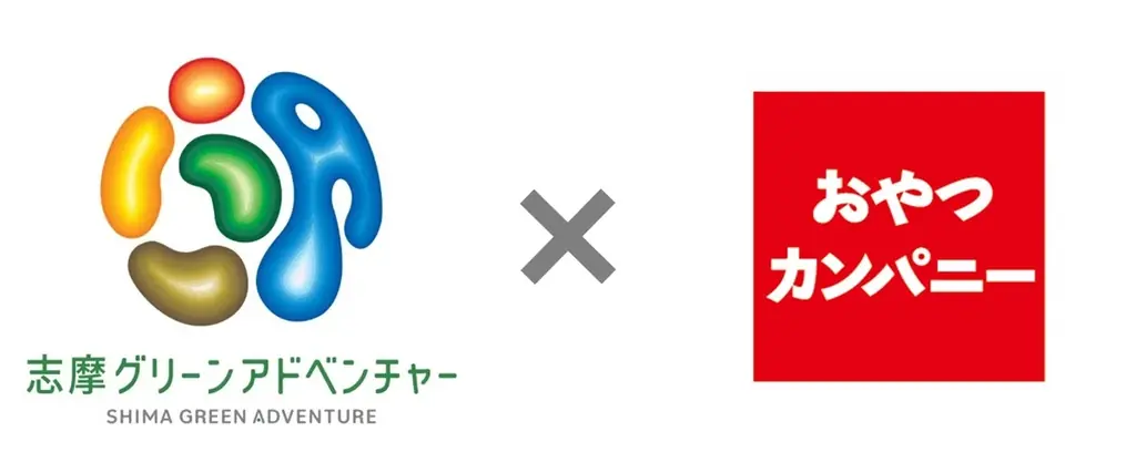 三重県民必見！4月12日「ブタメンの日」・4月18日「三重県民の日」に合わせて「志摩グリーンアドベンチャー」×「おやつカンパニー」の三重県コラボイベント開催！ 画像 1