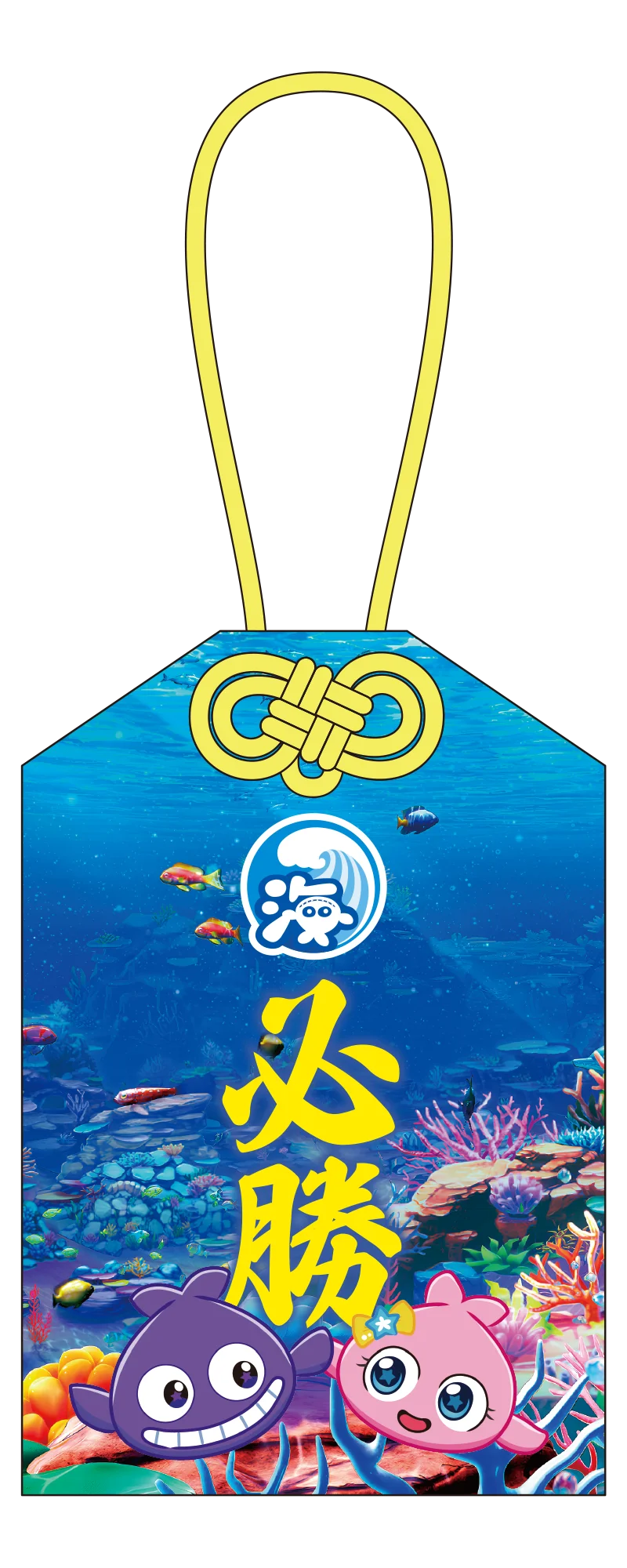 みんなのライブ配信「ふわっち」× 大人気パチンコシリーズ「海物語」期間限定「波に乗れ！コラボ記念キャンペーン」を2026年3月23日（月）より開催！ 画像 3