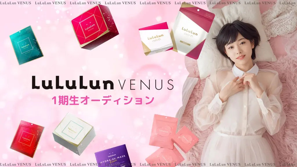 LuLuLun VENUS 1期生オーディション開催決定！ 画像 1