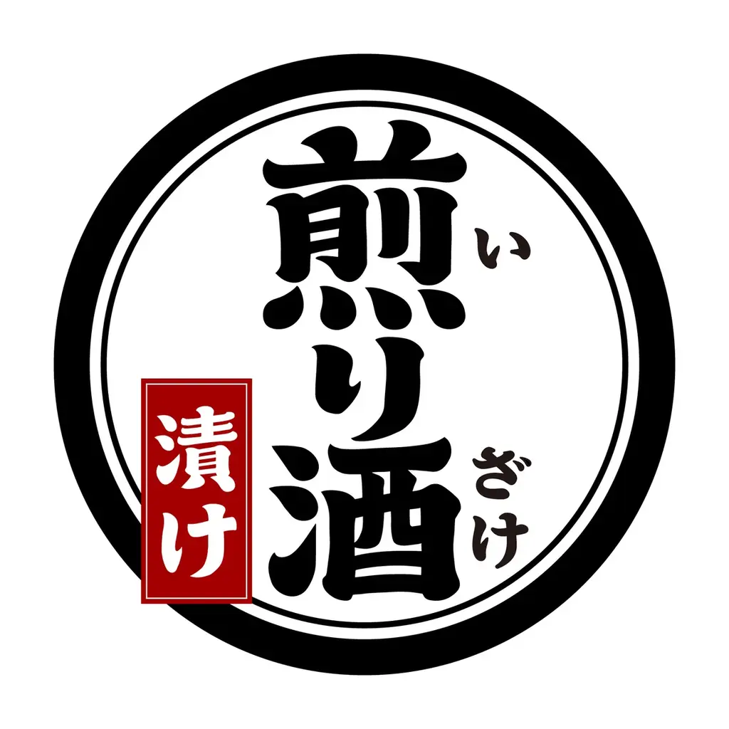 鮪にこだわるスシローが自信を持ってお届けする鮪の王様“本鮪”の中とろが税込110円～で登場！さらに！「デカえび」と「大切りいか」は税込120円～とお得に！ 画像 8